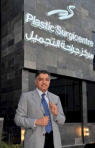 Dr.Ahmed Makki at the entrance of the Plastic Surgicentre
